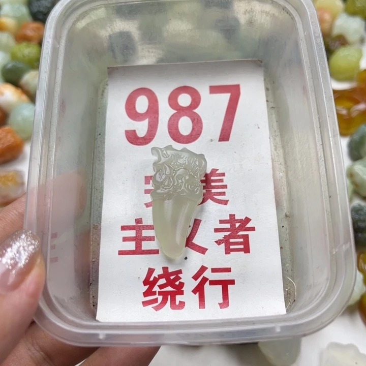 蛇纹石玉未镶嵌笔搁