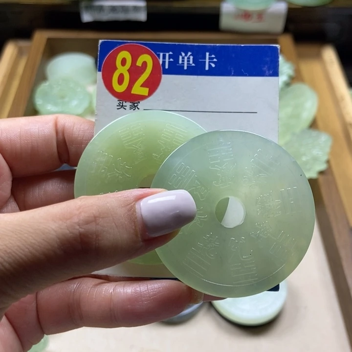 查罗石未镶嵌挂件?****?