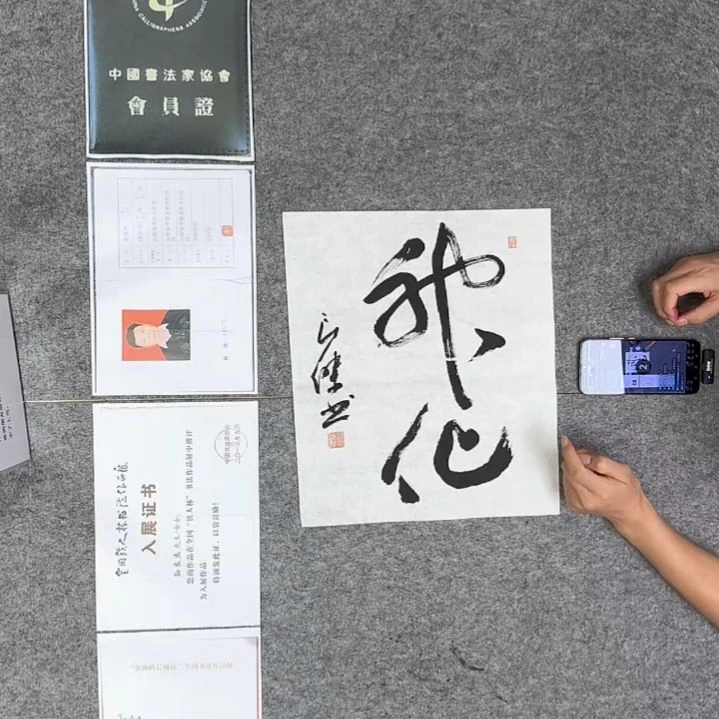 书法孙老师书法作品斗方