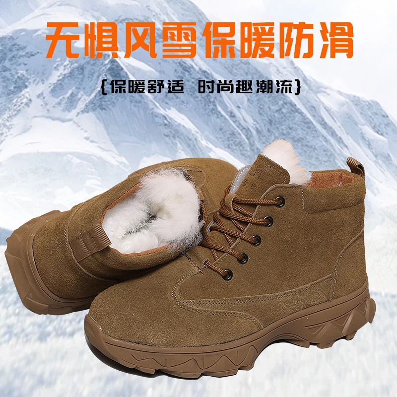 皮毛一体羊毛靴保暖时尚雪地靴男士防滑雪地靴大棉马丁靴时尚