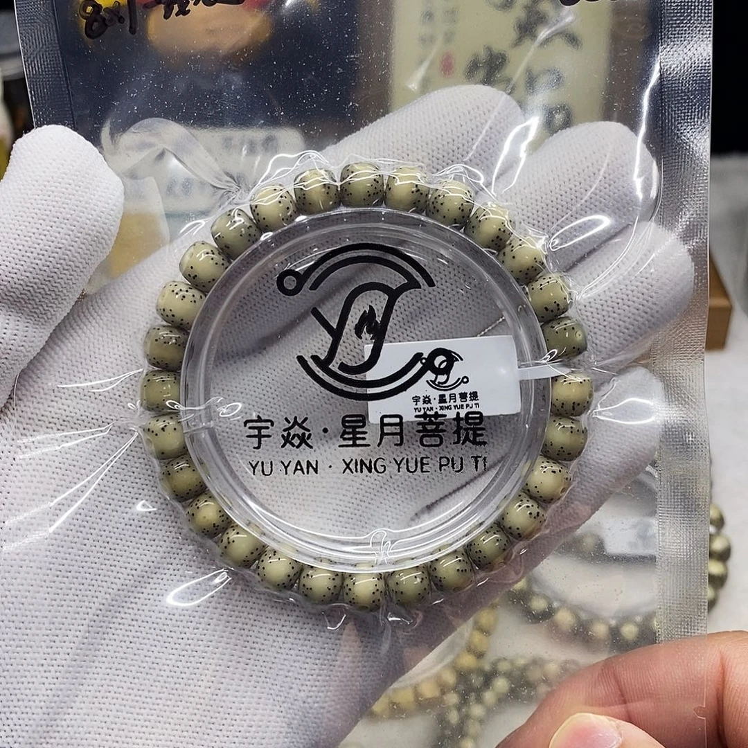 星月菩提手串8x7一线天通体留白细星
