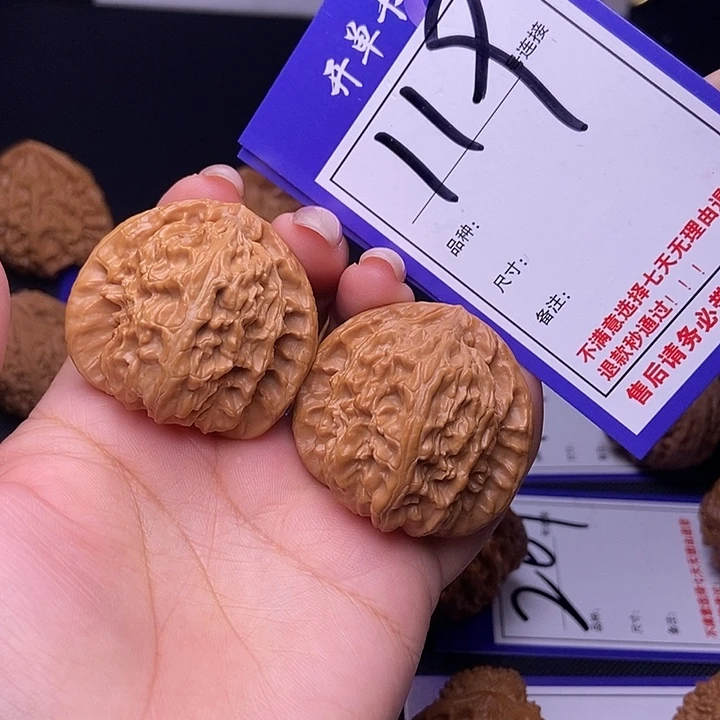 吊坠文玩核桃119号链接三角白4.1尺