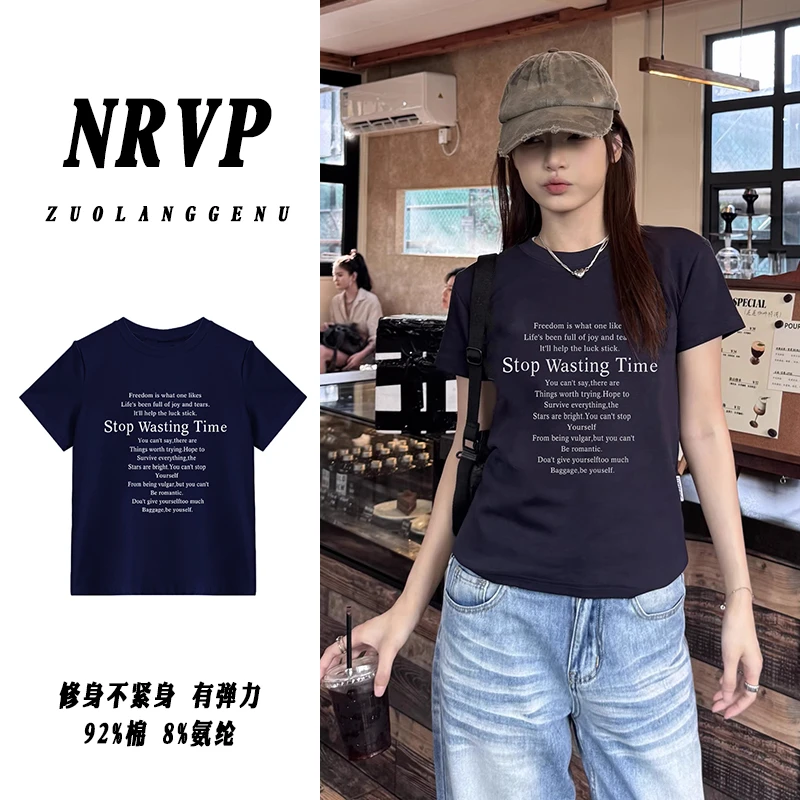 美式酷辣正肩短袖t恤女装字母印花大码百搭上衣棉弹力修身打底衫