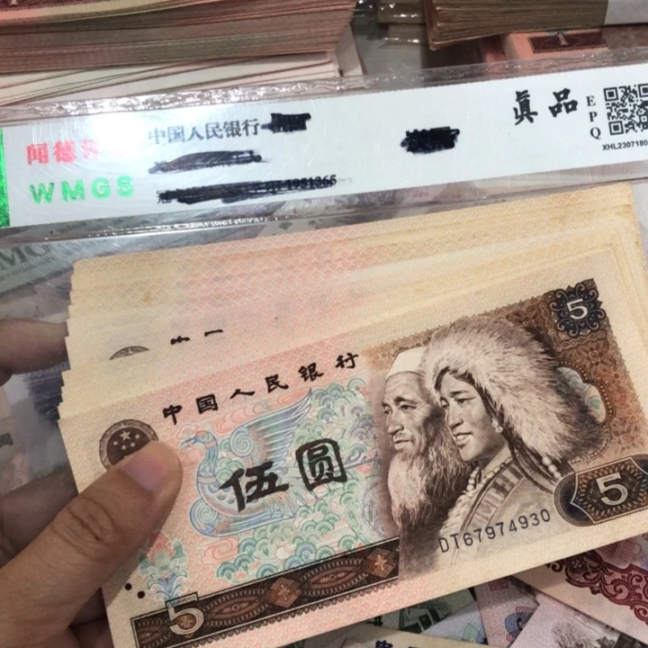 805十张，九成新左右