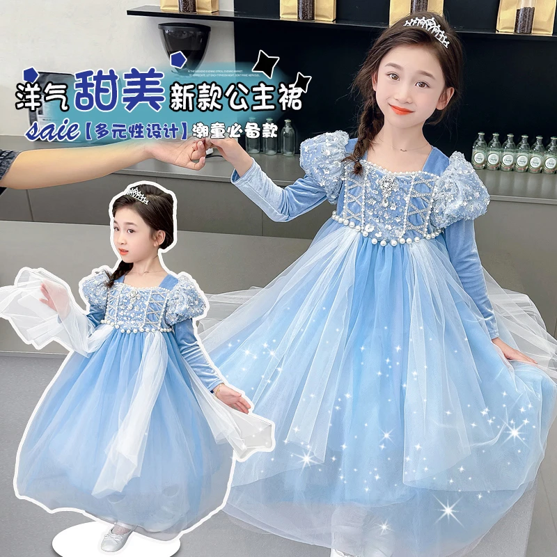 女童爱莎公主裙2025秋装新款春秋裙子儿童小女孩秋季艾莎连衣裙