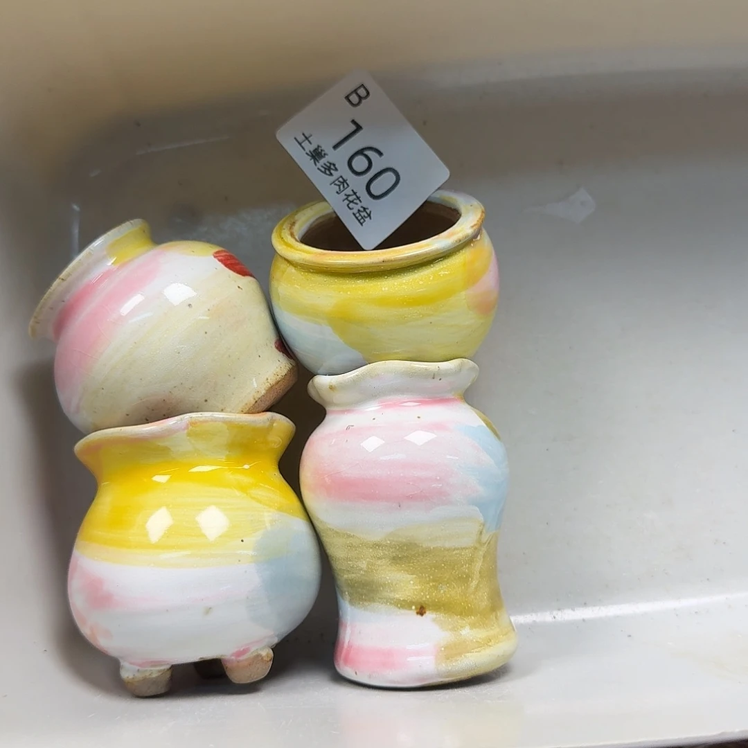 罐陶瓷工艺与艺术