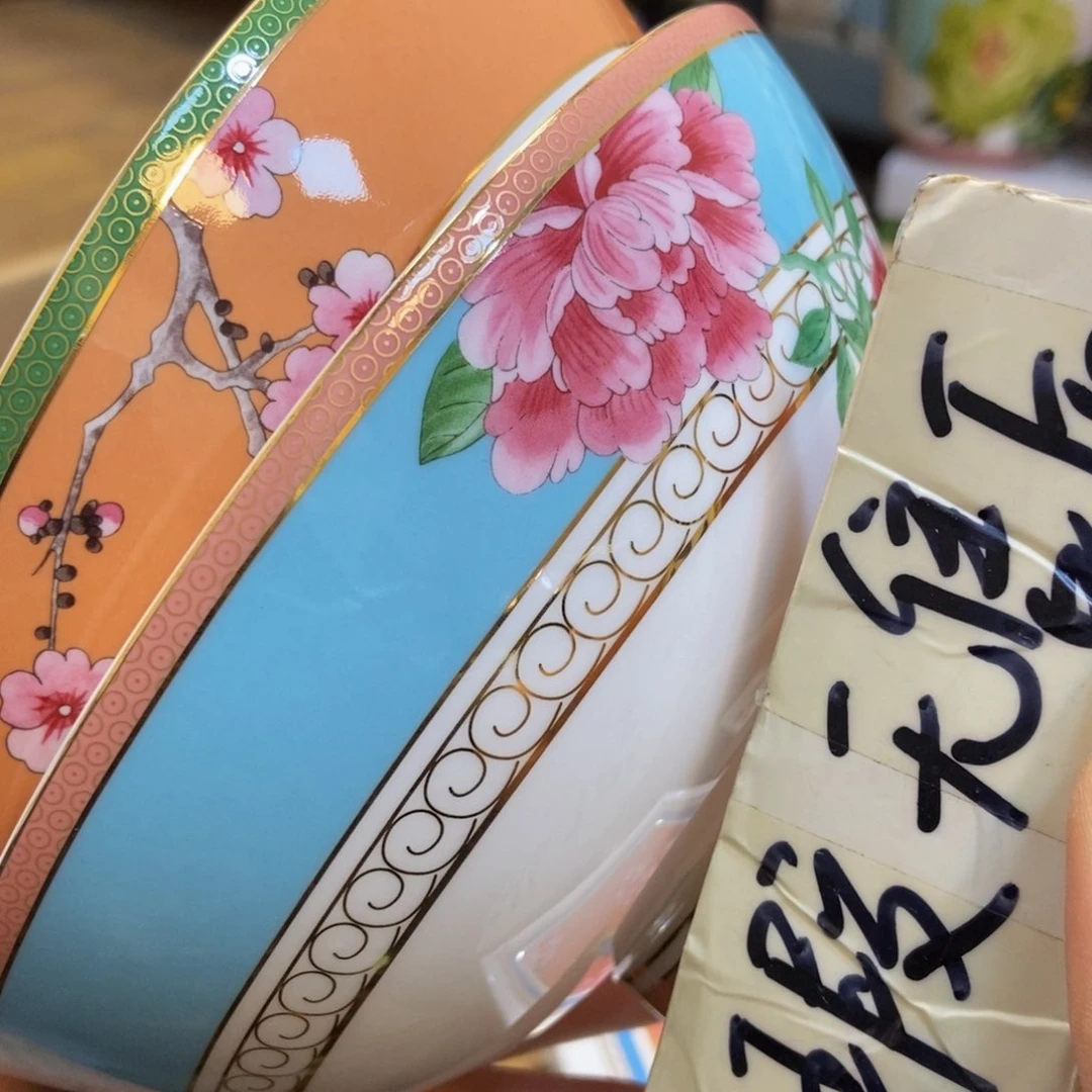 瓷两单包邮……………………