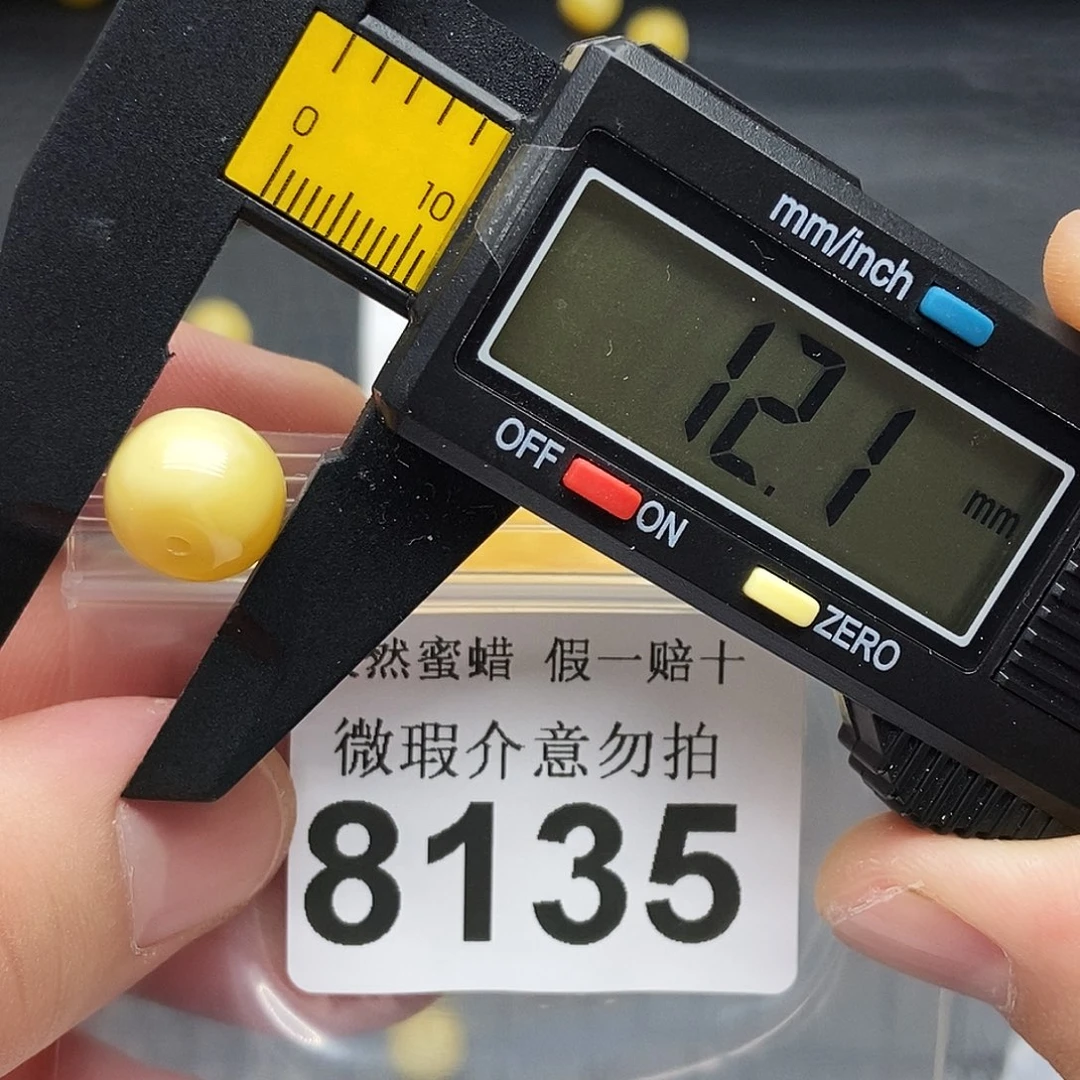 未镶嵌蜜蜡裸石8135