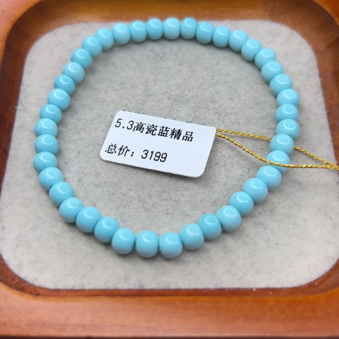 绿松石未镶嵌珠宝半成品