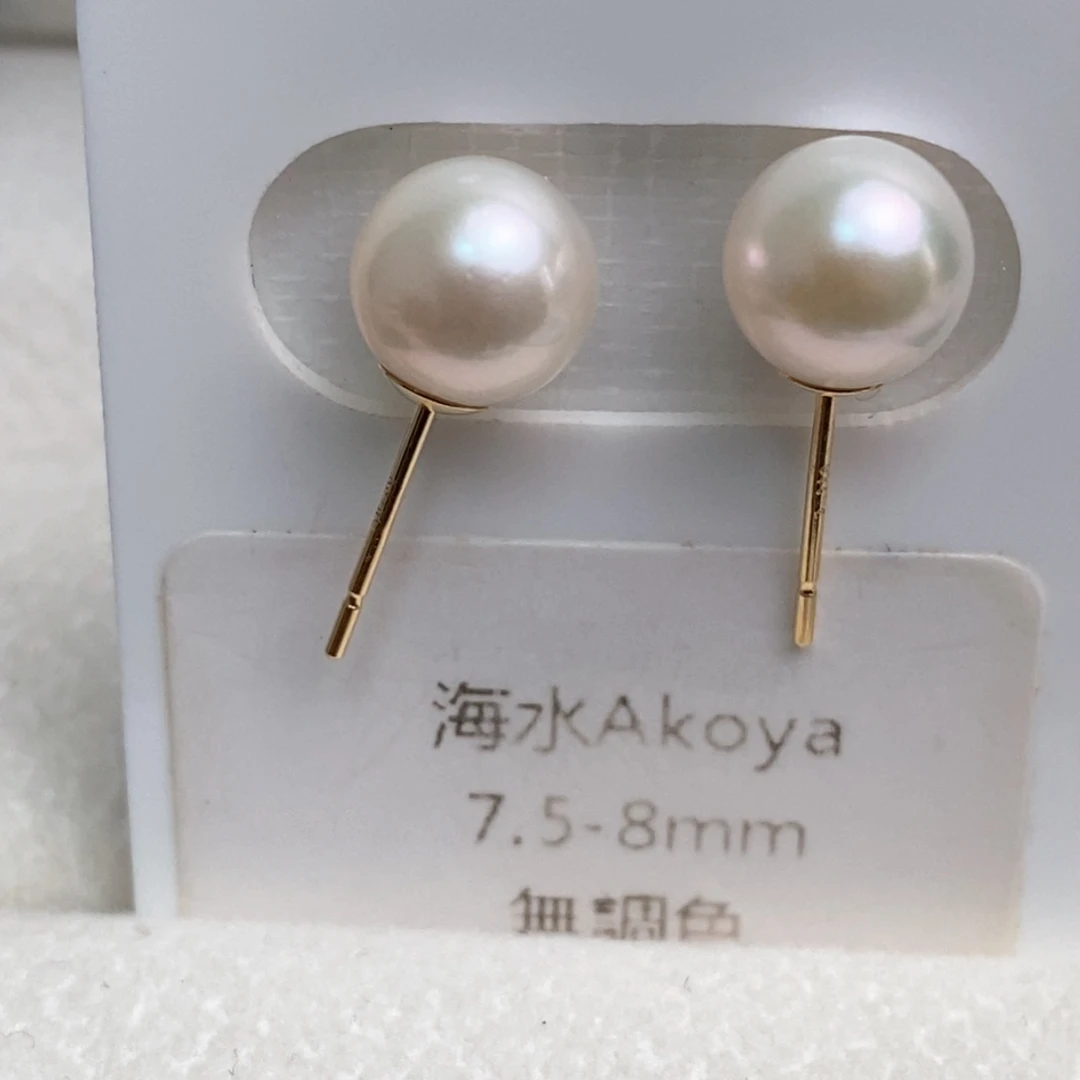 18K金镶嵌海水Ak 7.5-8mm海水珍珠