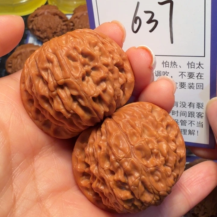 把件文玩核桃637磨盘41