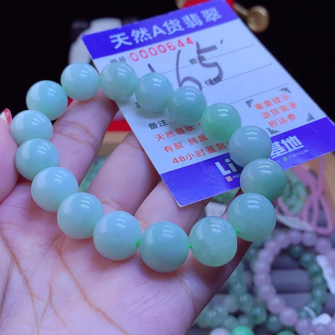 翡翠未镶嵌手链手串13
