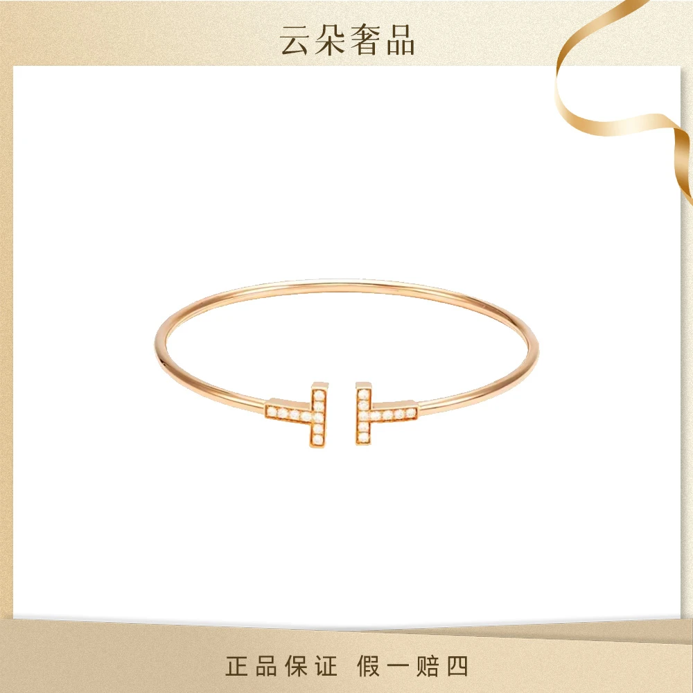 99新 Tiffany & Co./蒂芙尼 双T开口带钻手镯