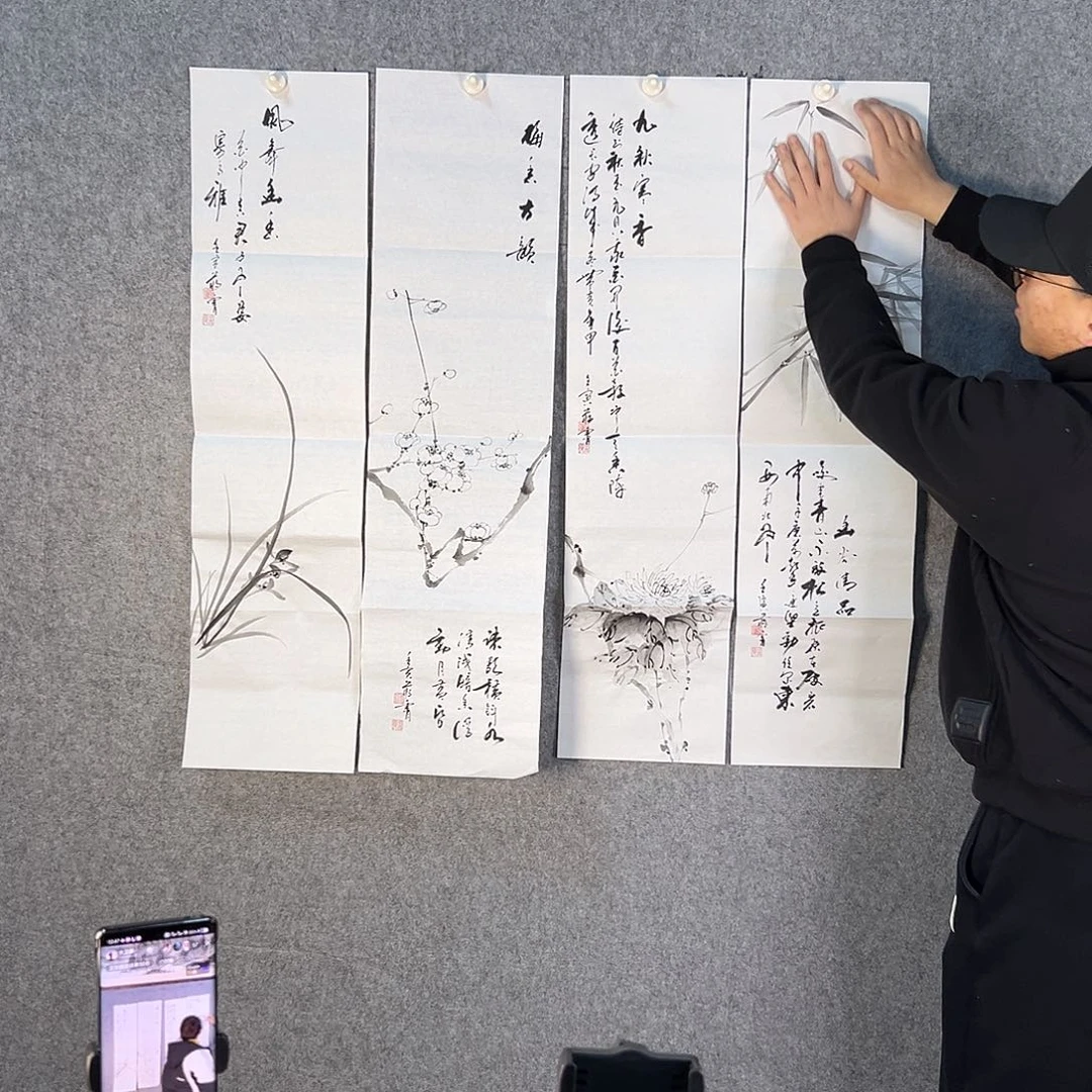 国画491 牡丹之花之叶的颜色与叶