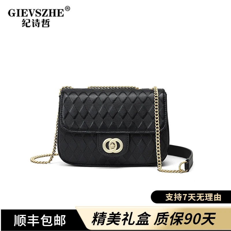 纪诗哲斜挎包链条包轻奢小包手提包真皮女包包包女款爆款2025新款