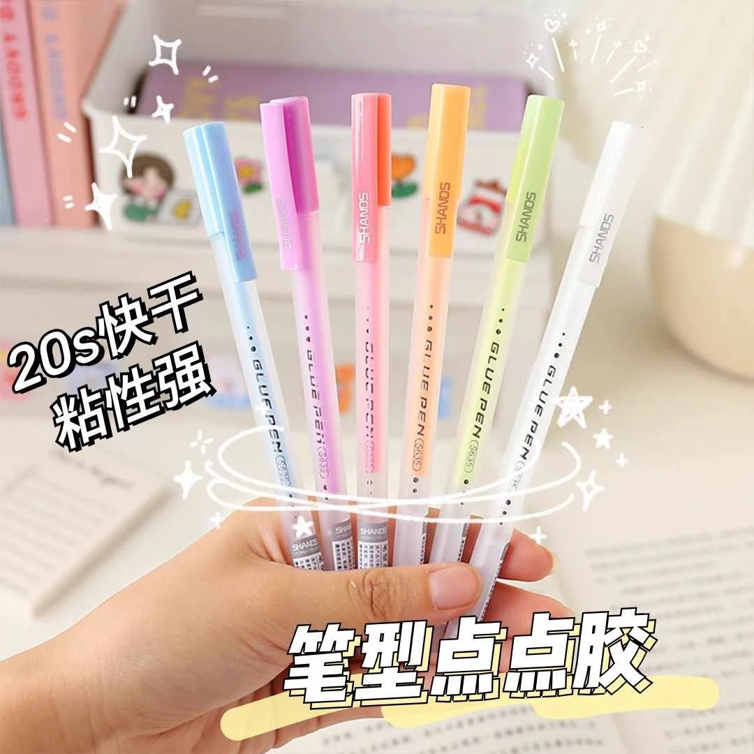 做手工的胶水笔点点笔型笔形液体胶学生手帐双面胶笔式点点胶速干