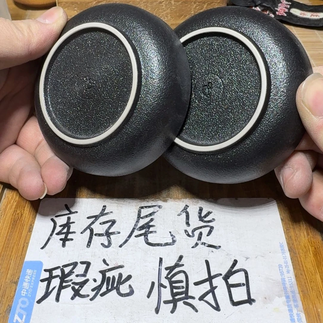 瑕疵介意勿拍陶瓷器皿D958