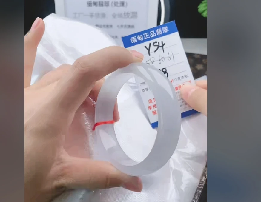 Y54【正品 缅甸翡翠】实物以直播间为准微色差