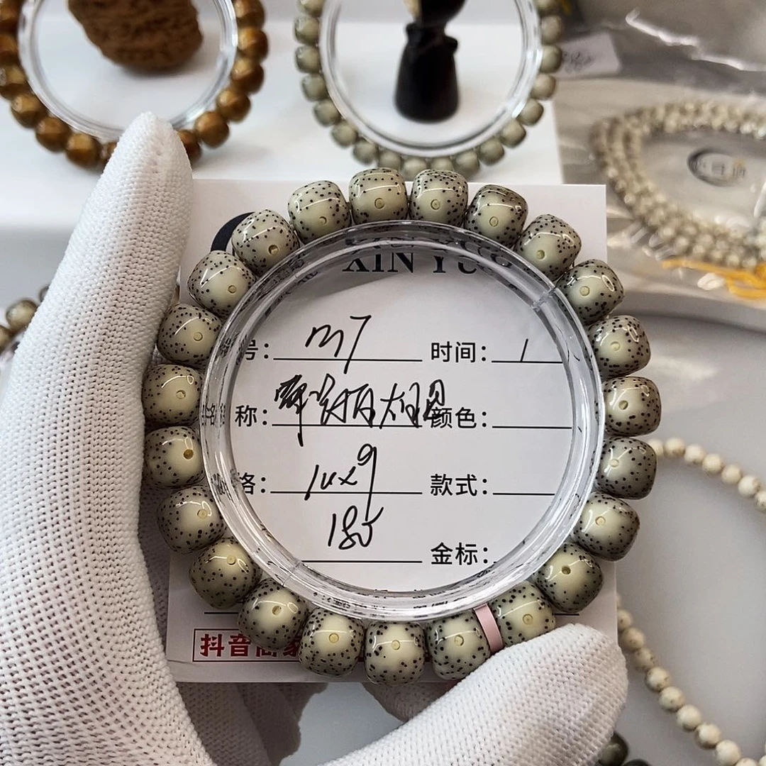 星月菩提手串卡10骨瓷白大眼m7