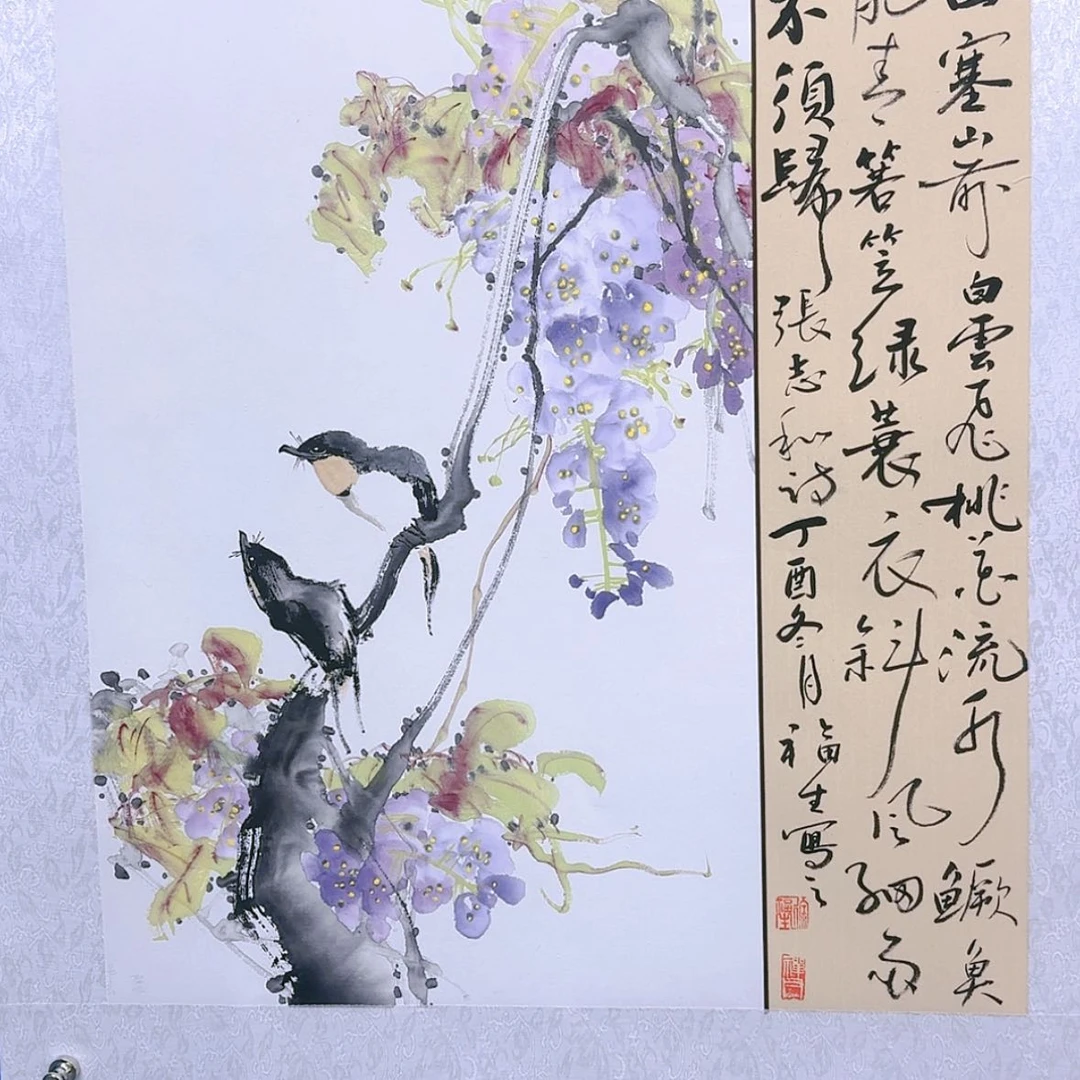 【闪购商品】国画书法作品欣赏，书法作品欣赏