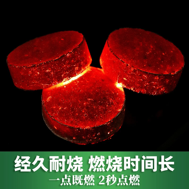 速燃果木炭户外露营备品烧烤架无烟易点燃烧烤煮茶加热用品