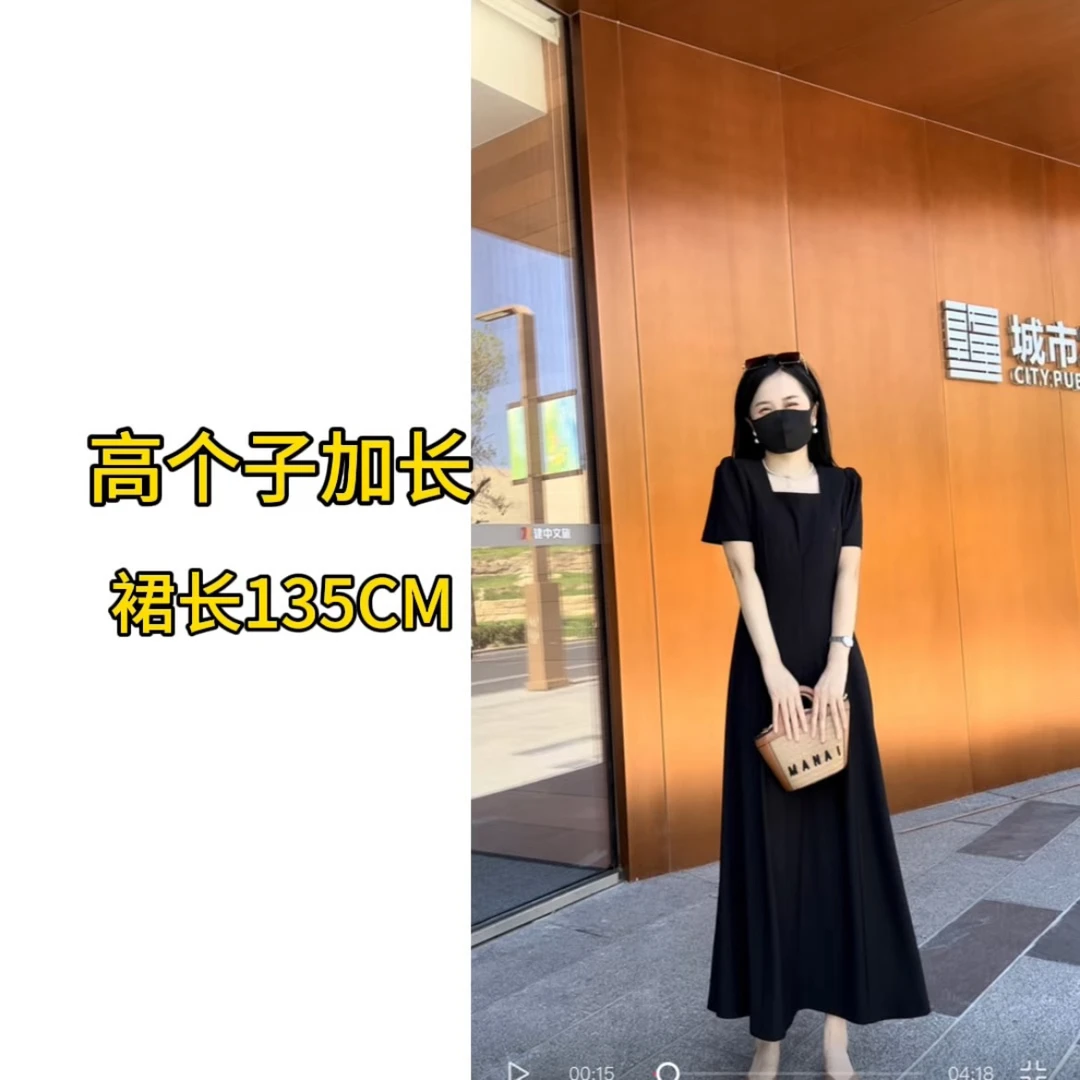 【高个子加长】法式黑色赫本风长裙到脚踝连衣裙显瘦名媛大码小黑裙