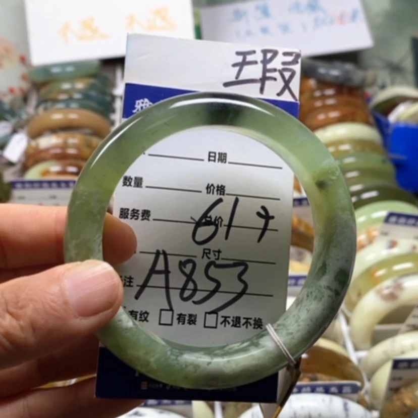 【闪购商品】蛇纹石玉未镶嵌手镯