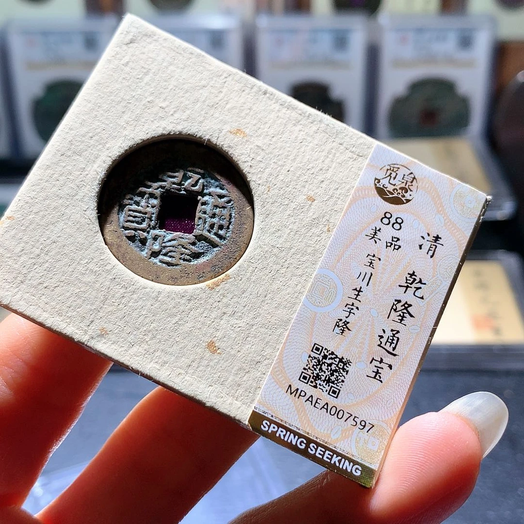 铜42 发财发财发发财发财