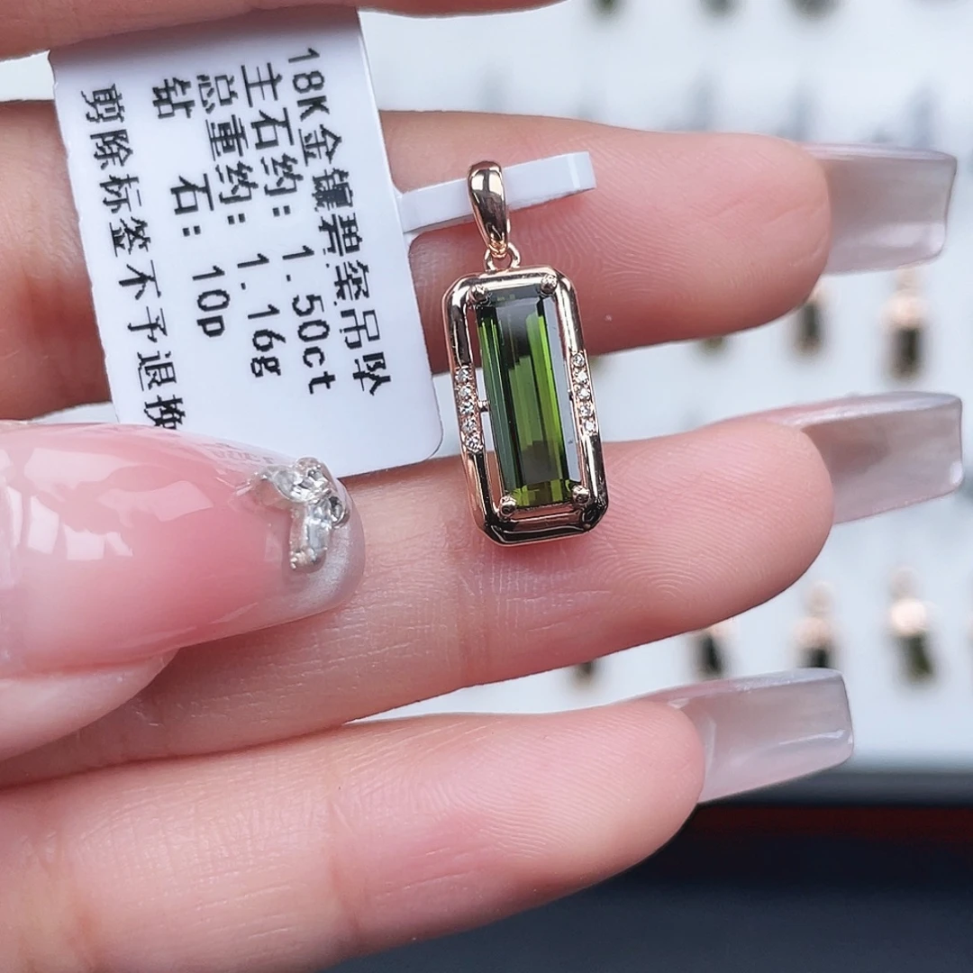 吊坠(不含链)18K金镶嵌碧玺