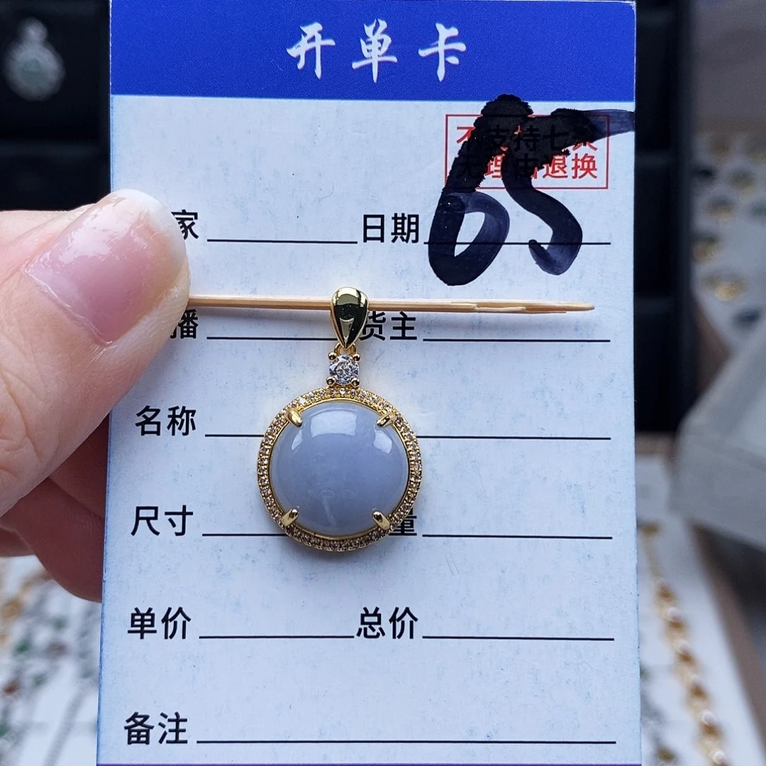 未镶嵌戒指翡翠吊坠