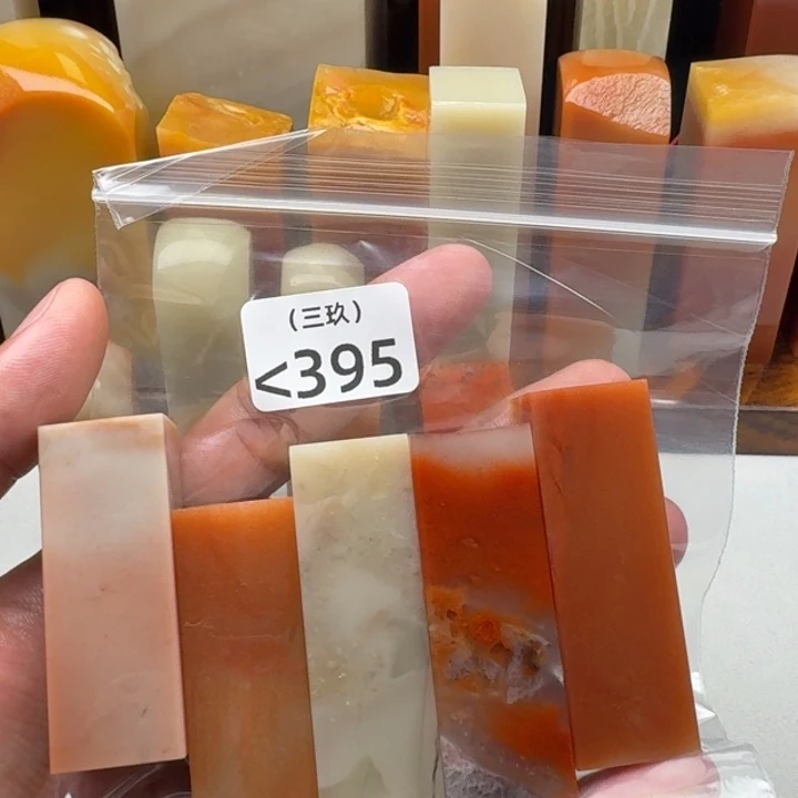 左***右寿山石印石老挝 老挝 老挝