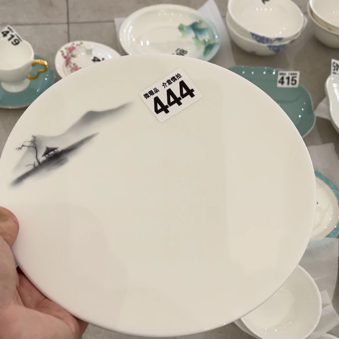 u***n瓷片444 全场微瑕介意慎拍