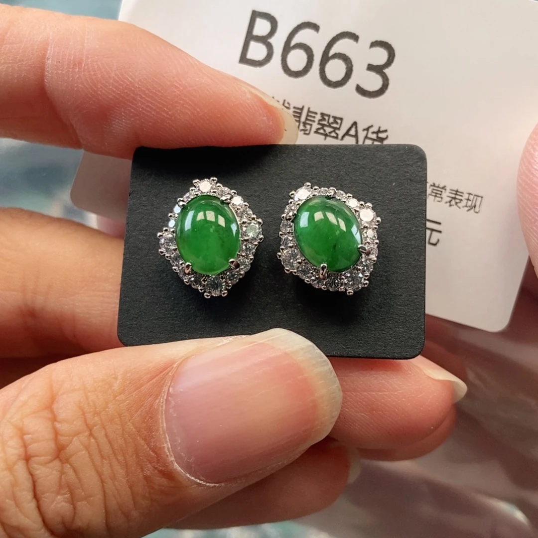 【闪购商品】翡翠吊坠(不含链)未镶嵌