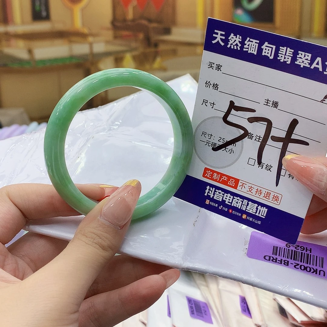 未镶嵌手镯翡翠000……