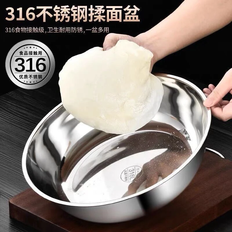 【32cm】不锈钢家用和面盆洗菜盆火锅盆多功能盆