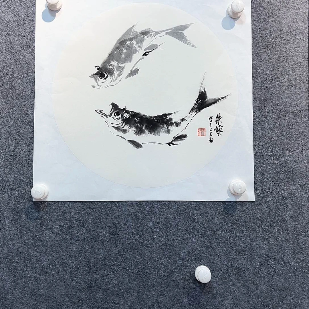 国画知鱼之乐纯绘