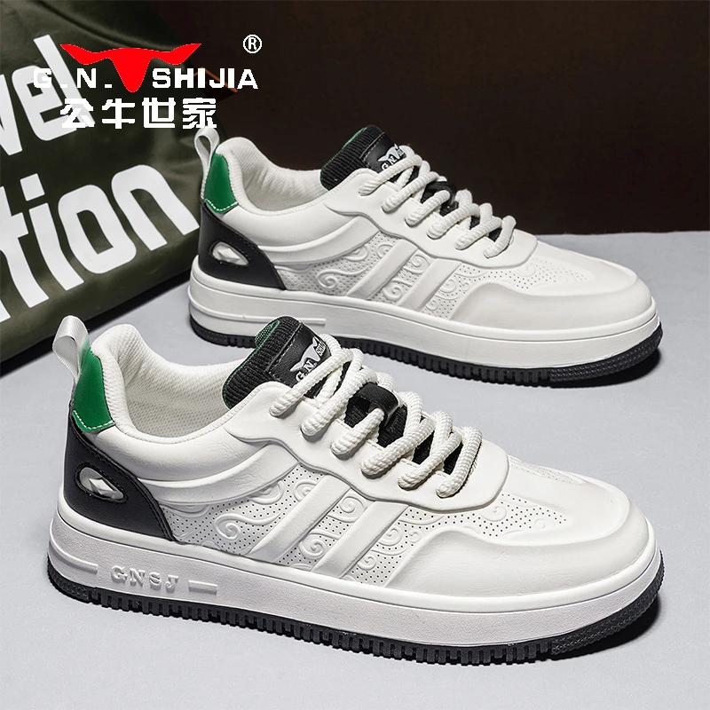 公牛世家男鞋夏季休闲板鞋男士低帮运动鞋透气厚底男生鞋子小白鞋