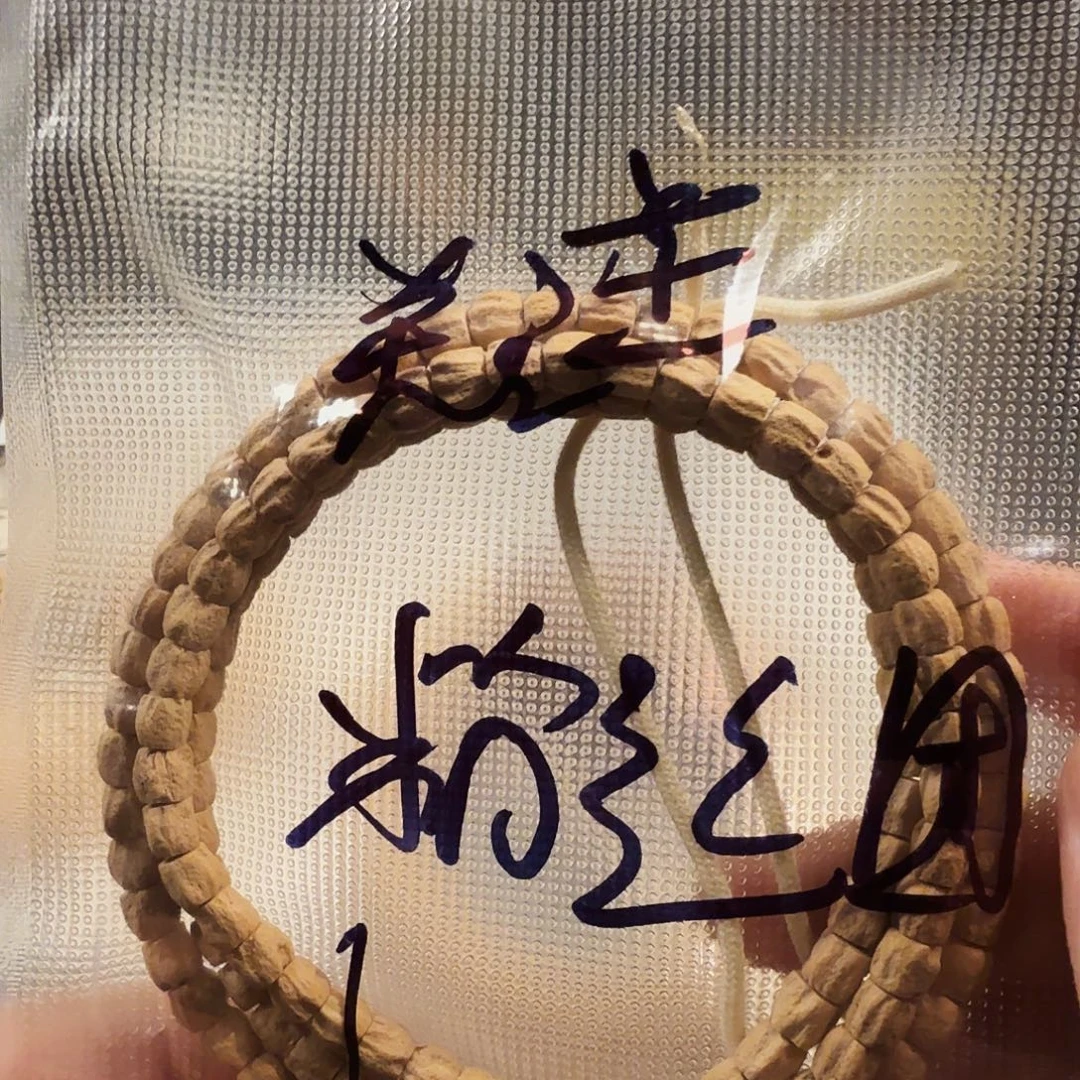 文***木吊坠柏香籽/百香籽奶顺