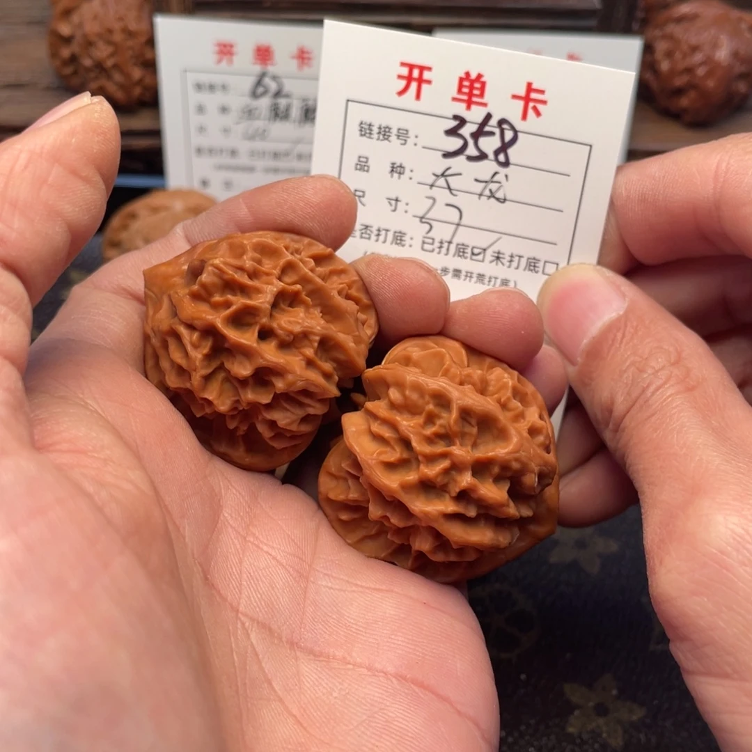 文玩核桃吊坠文玩核桃