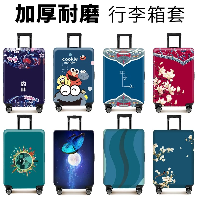 国潮中国风平安加厚耐磨行李箱保护套拉杆箱箱套防尘罩20/24/26寸