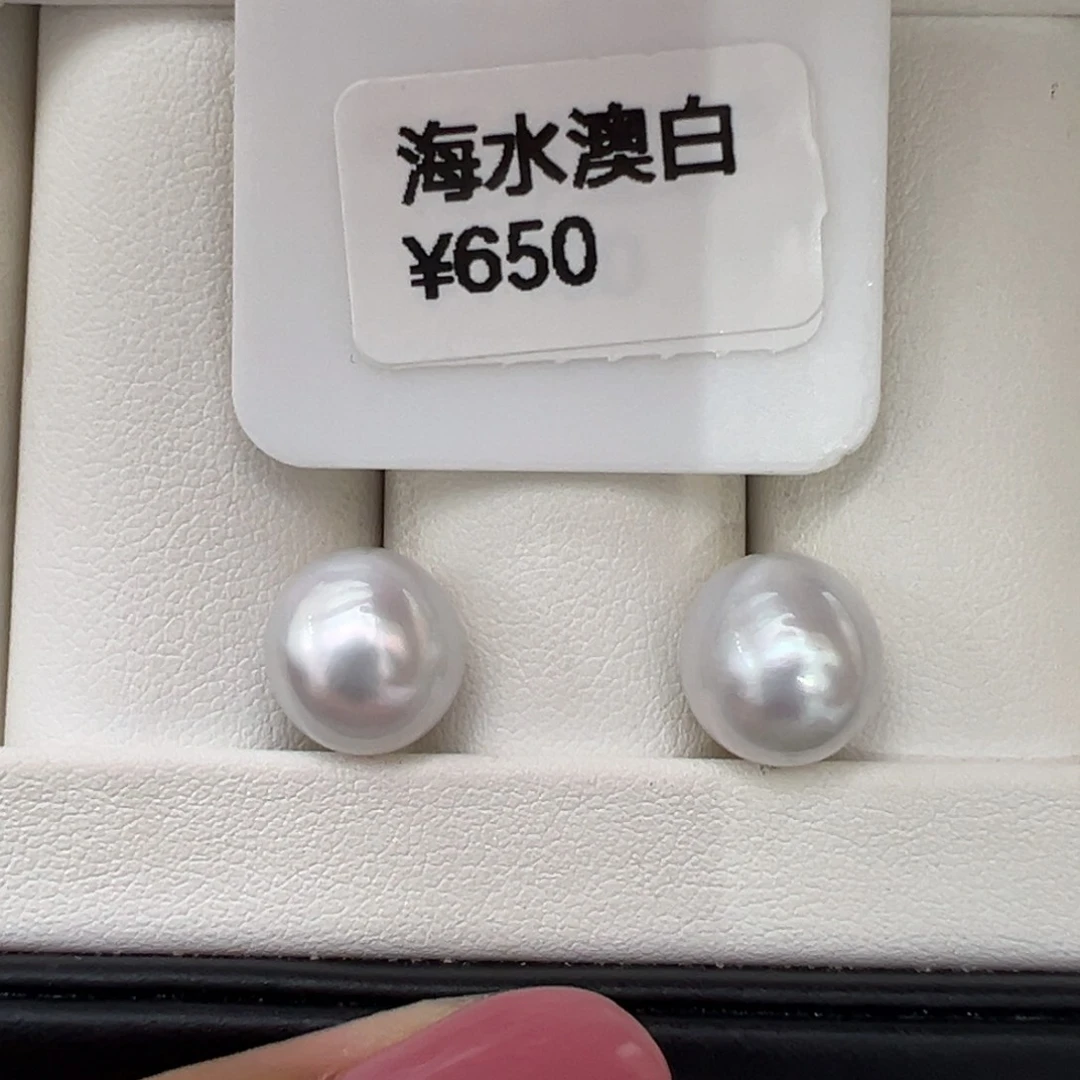 未镶嵌裸珠海水珍珠王****1