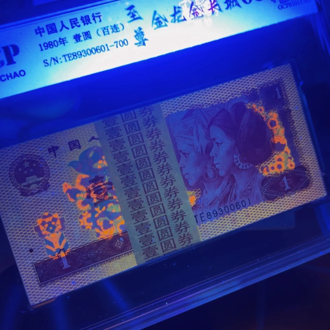 彩***云至尊金龙一刀一刀一刀