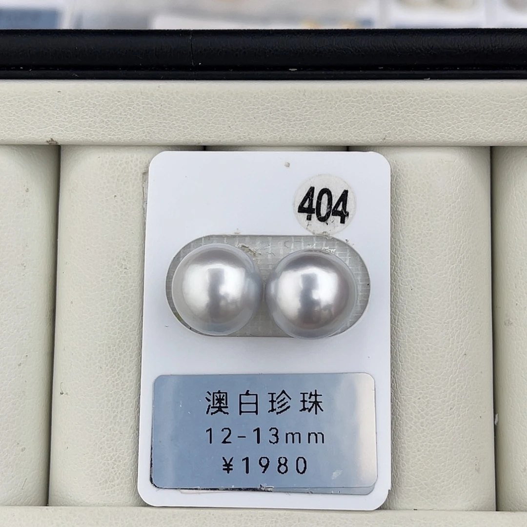 定制海水珍珠未镶嵌裸珠正圆极光蓝血对珠12-13