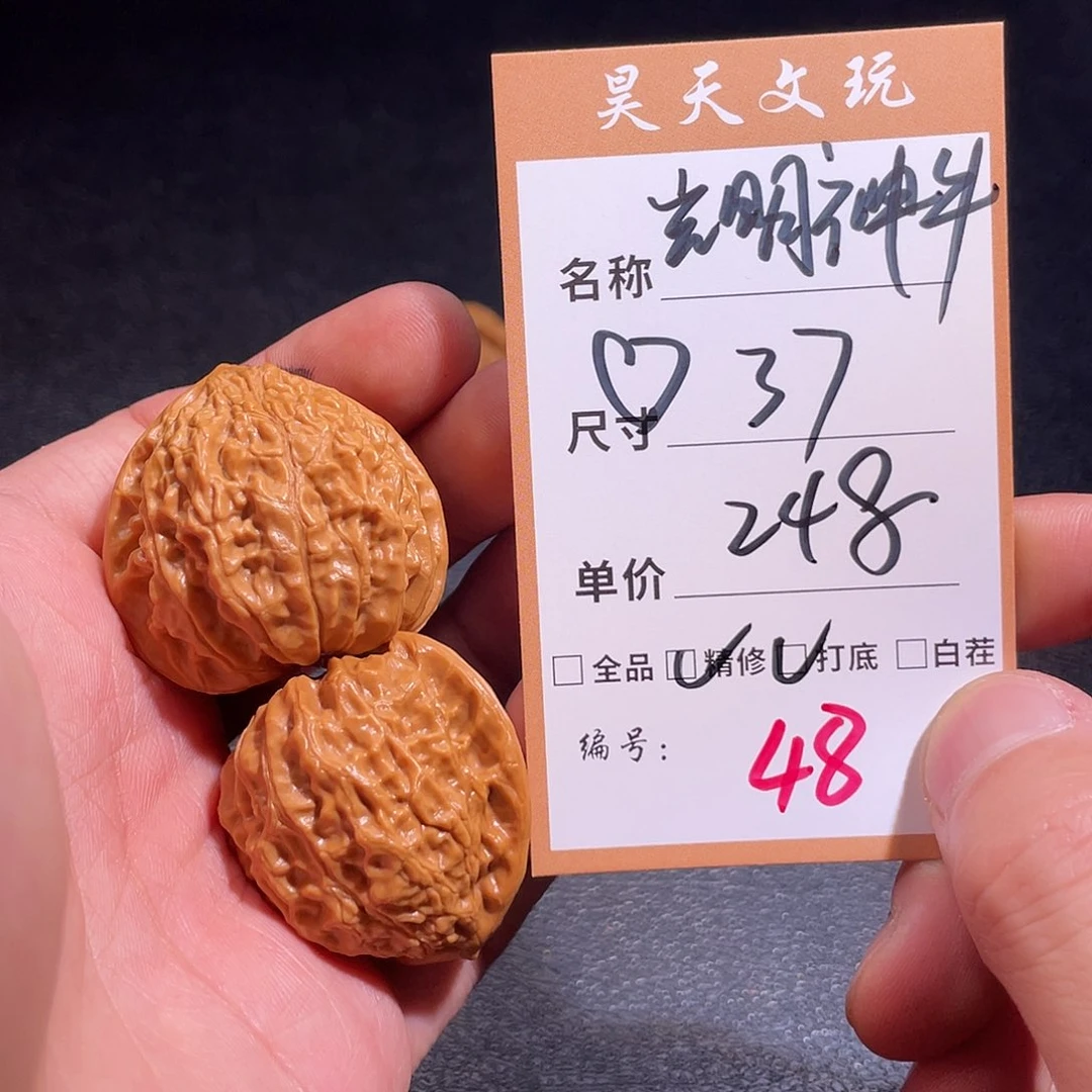 文玩核桃把件文玩核桃48