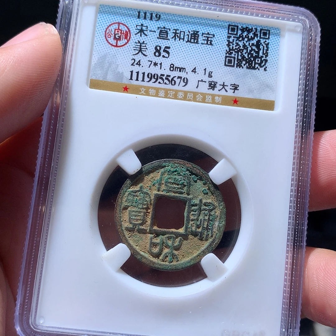 金属QY。钱钱钱钱钱5679