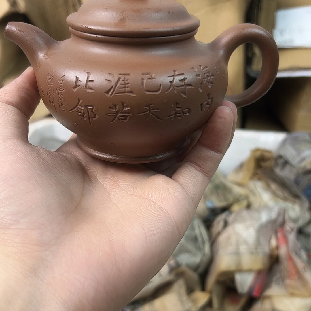 茶壶紫砂宜兴紫砂壶