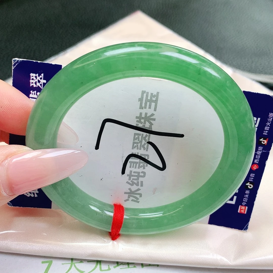 【闪购商品】未镶嵌手镯翡翠缅甸天然a货翡翠