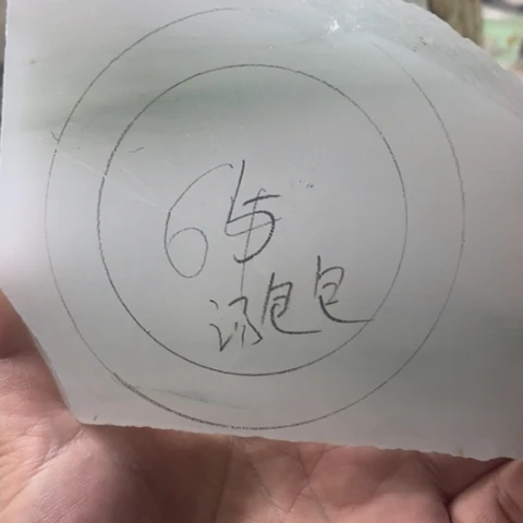 石英质玉未镶嵌手镯汤*包加工定制