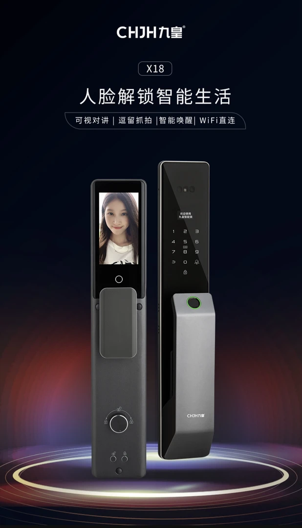 X18-CNC精雕-掌静脉/人脸智能锁-防水