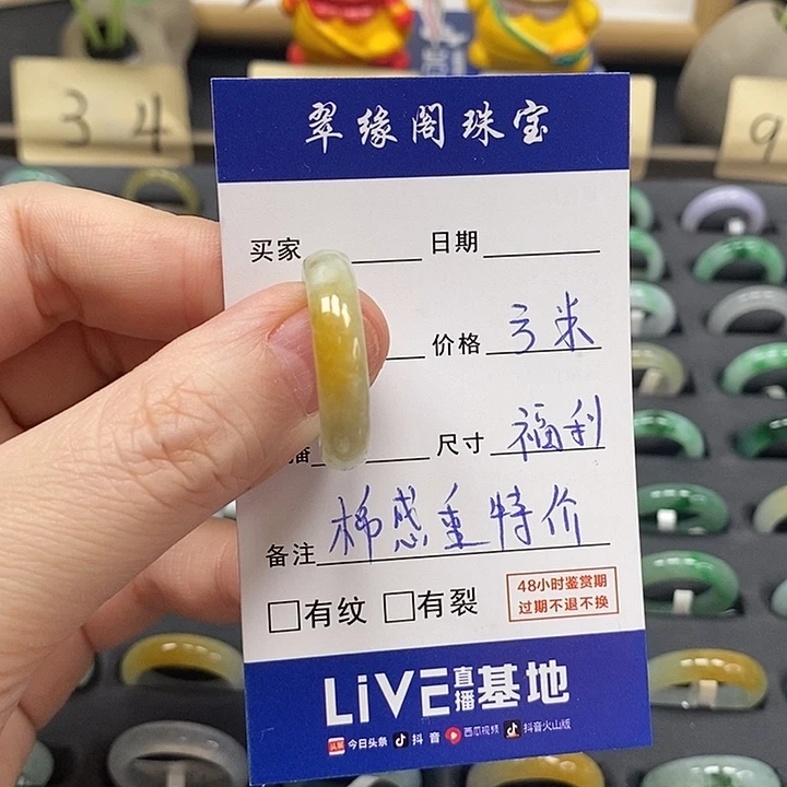 未镶嵌戒指翡翠21.22圈A货翡翠